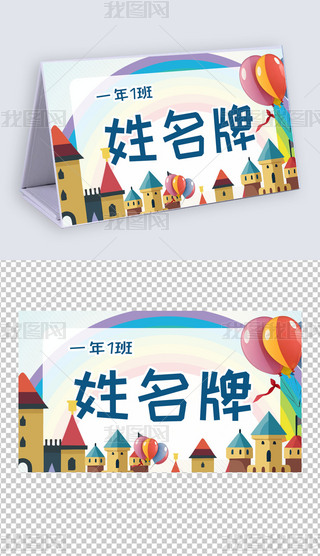 ͨһ꼉Wģ僺ͯ_18