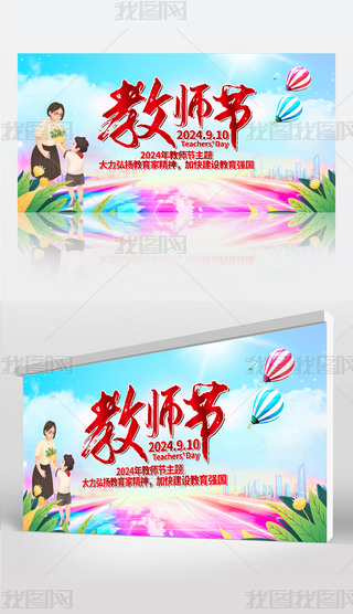 2024̎(ji)}չ庣(bo)ڒD