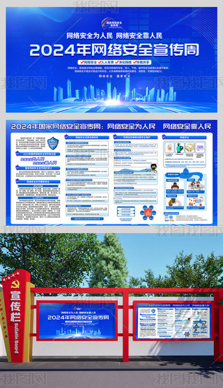 2024ҾW(wng)j(lu)ȫܻչ屳