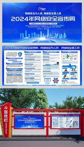 2024ҾWjȫܻչ屳