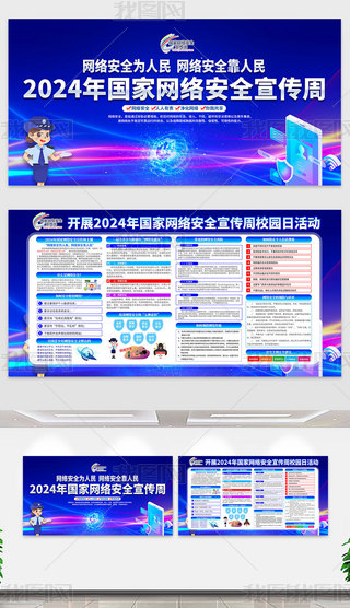2024ҾWjȫܻչ屳