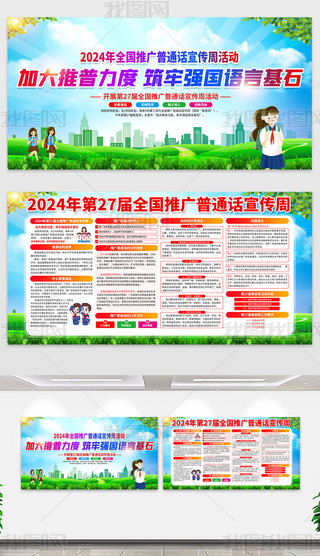 _չ27ȫ(gu)ƏVͨԒܻ(dng)չ