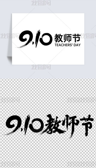 910̎w910wOӋˇg