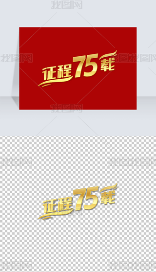 ԭɫw75dcˇg