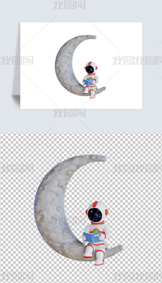 ɐ3D̫T宋͸pngز