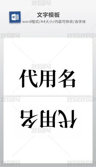 λ
