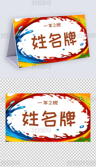 ͨһ꼉(j)W(xu)ƃͯ_(ti)?zi)?
