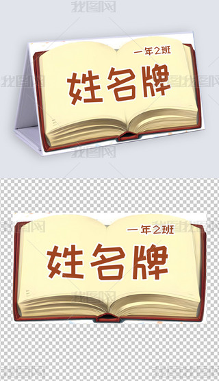 ͨһ꼉W(xu)ƃͯ_(ti)?zi)?