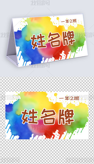 ͨһ꼉(j)W(xu)ƃͯ_(ti)?zi)?