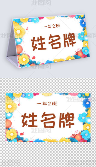 ͨһ꼉(j)W(xu)ƃͯ_(ti)?zi)?