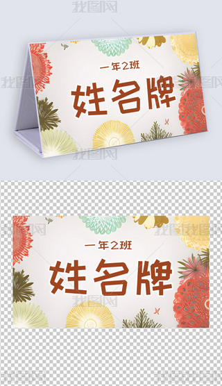 ͨһ꼉W(xu)ƃͯ_(ti)?zi)?
