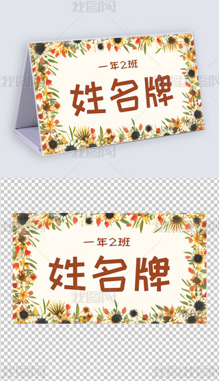 ͨһ꼉(j)W(xu)ƃͯ_(ti)?zi)?