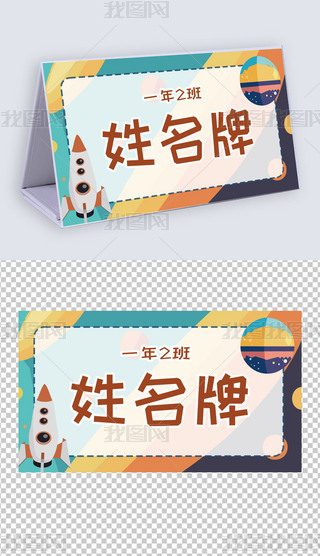 ͨһ꼉W(xu)ƃͯ_(ti)?zi)?