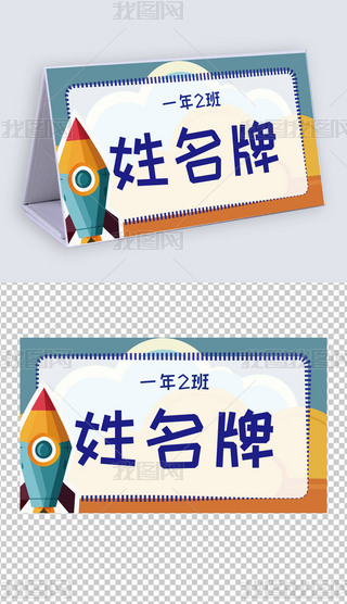 ͨһ꼉(j)W(xu)ƃͯ_(ti)?zi)?9
