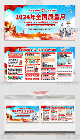 2024 ȫ(gu)|(zh) |(zh)