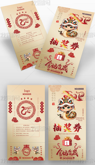 2025\(yn)ȑc骄ȯ\(yn)ȯ