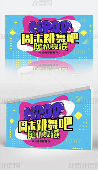 ĩpKPOPSC赸չ