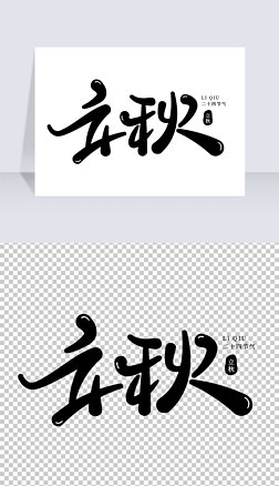 ʮĹ(ji)L(fng)ëP(chung)w(bo)wO(sh)Ӌ(j)