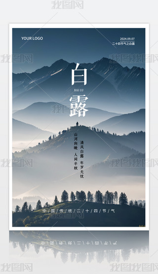 ɽˮ(gu)L(fng)宋¶(ji)(bo)O(sh)Ӌ(j)ģ