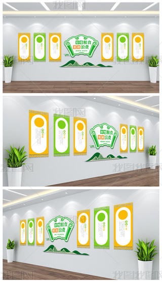 ϧZʳܽ^M(fi)ʳĻO(sh)Ӌ