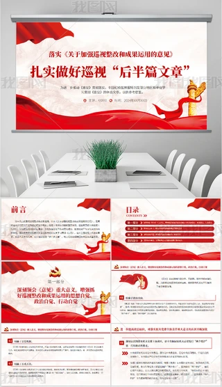 䌍P(gun)ڼӏ(qing)Ѳҕĺͳɹ\õҊhnppt