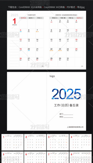 2025՚v