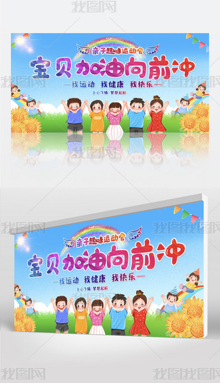 ׃@СW(xu)HȤζ\ӕչ屳