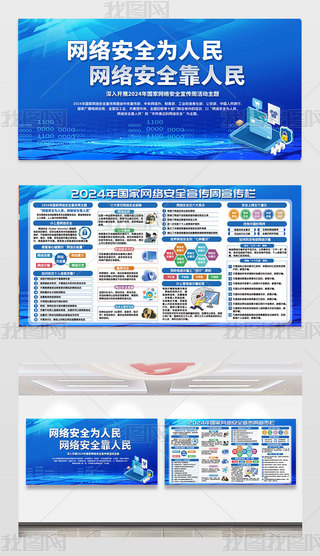 2024ҾW(wng)j(lu)ȫܻ