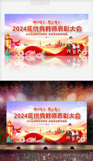 2024ꃞ̎ô̎չ屳