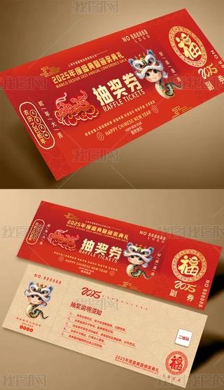 2025ϲc\ȑc骄ȯ\ȯ
