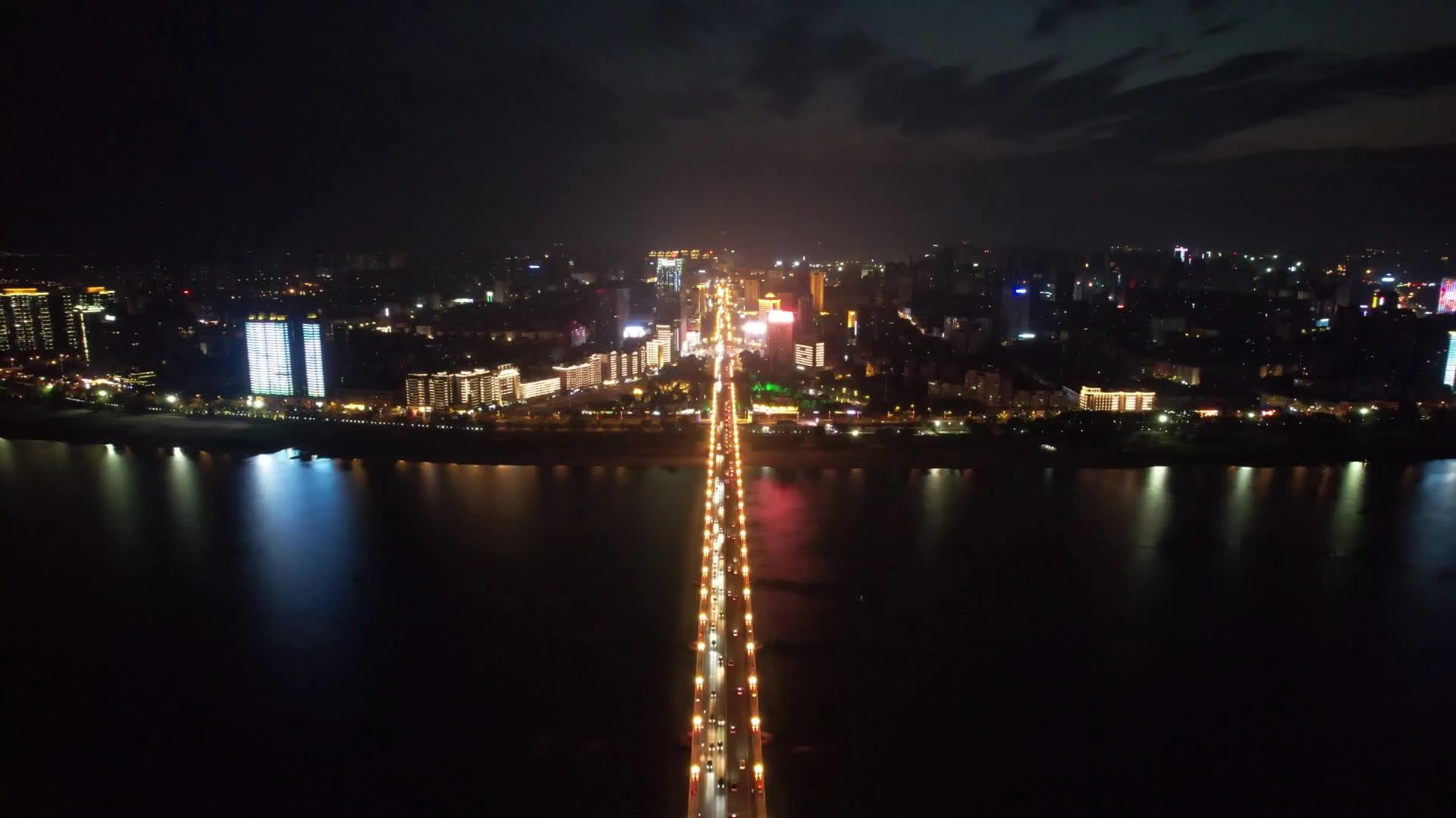 潭