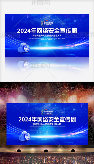 2024Wjȫչ_OӋ