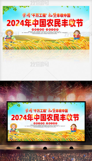 2024Їr(nng)Sչ(ji)}(dng)չ