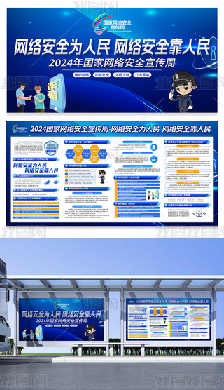 2024ҾW(wng)j(lu)ȫܻչ屳