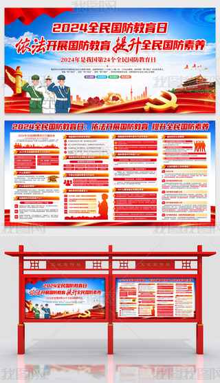 _չ2024ȫչ