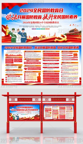 _չ2024ȫչ