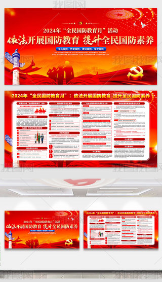 _չ2024ȫ»ӵ֪ͨչ