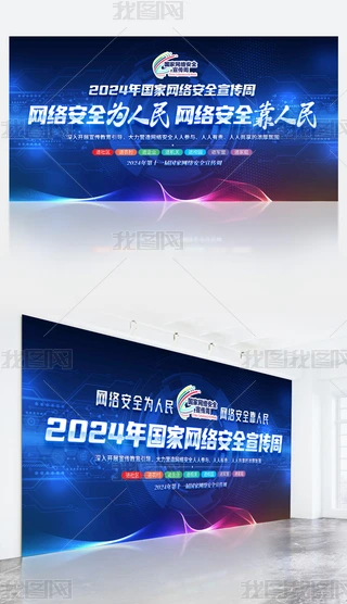 2024ʮһÇҾWjȫչ庣