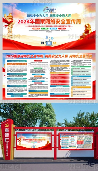 2024ҾWjȫܻչ庣󱳾