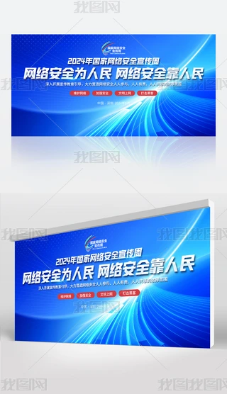 2024ʮһÇҾWjȫչ庣