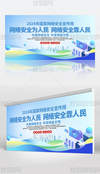 2024W(wng)j(lu)ȫչ
