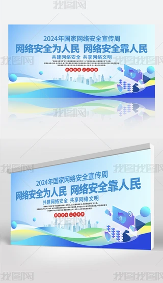2024W(wng)j(lu)ȫչ