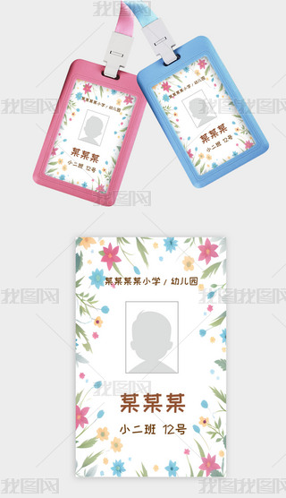 ͯͿW(xu)@У(14)