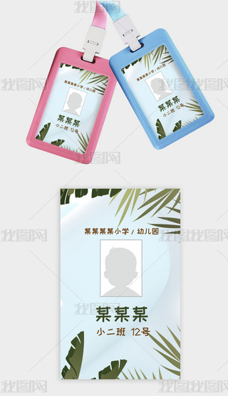 ͯͿW@У(20)