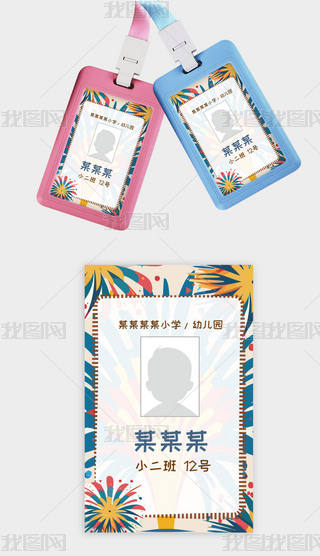 ͯͿW(xu)@У(21)