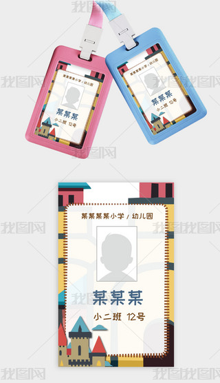 ͯͿW(xu)@У(26)