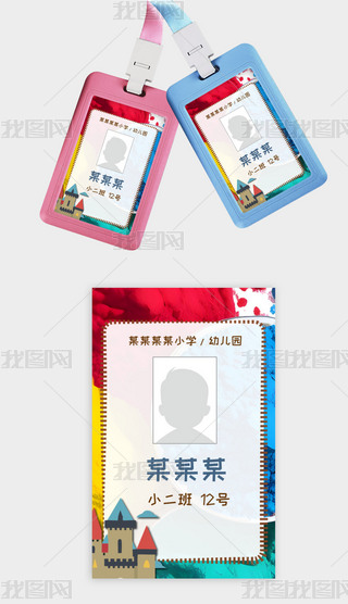 ͯͿW(xu)@У(27)