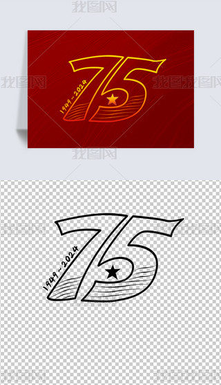 u׃tS߅c(ji)75ꔵ(sh)ք(chung)w⓸Ԫ