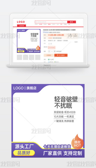 ɫD錚ƷИI(y)psd֌ļ