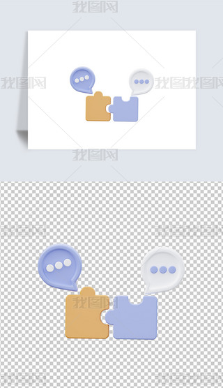 ŮҎIN3dD͸pngز